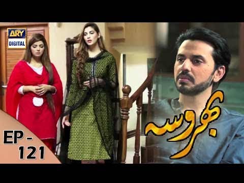 Bharosa Episode 121 - 30th October 2017 - ARY Digital Drama