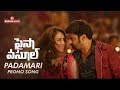 Padhamari Song Paisa Vasool | Balakrishna | Puri Jagannadh | Shriya Saran | #NBK101 Padhamari Song Paisa Vasool | Balakrishna | Puri Jagannadh | Shriya Saran | #NBK101