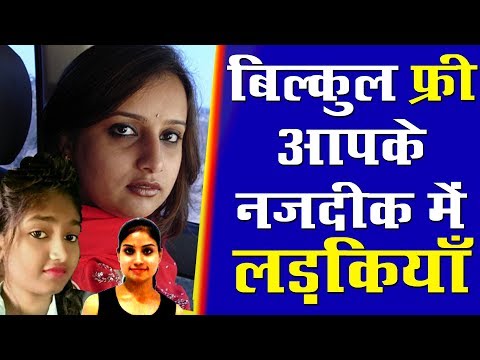 Top 4 Bangalore dating app to try out now!! | online dating app in bangalore