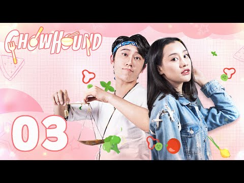 INDO SUBCHOWHOUND EP03 | Yuan Baizihui, Wang Yunfan, Zhu Yunlong, Chen Jiamin, Duan Qihong