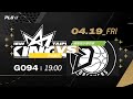 PLG LIVE GAME 23-24｜240419｜1900｜新北國王 vs 福爾摩沙夢想家