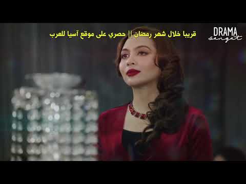 المسلسل الماليزي سيدة فاضلة مترجم قريبا