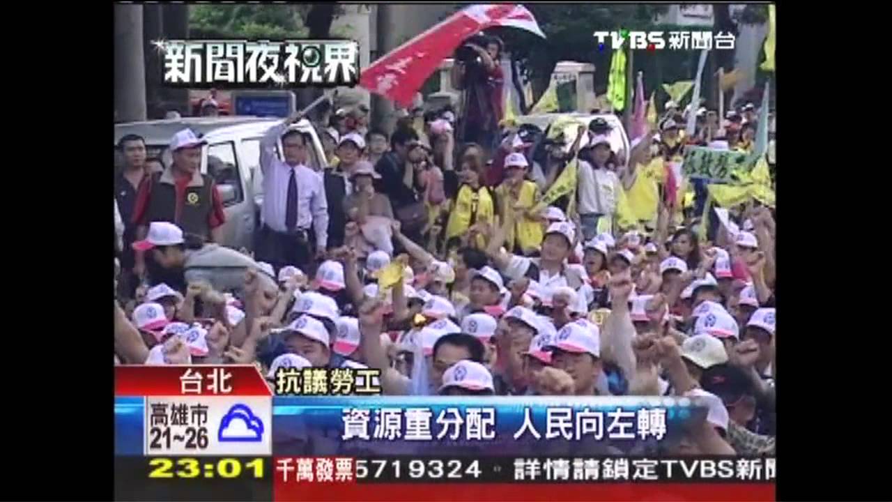 怒吼「救勞保」　2千勞工「蛋洗」凱道