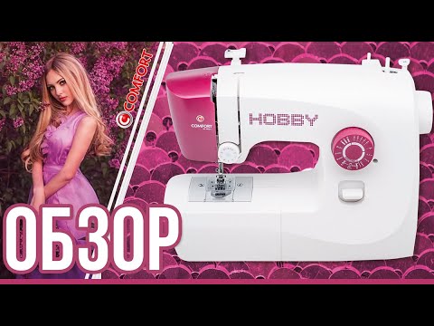 Миниатюра изображения товара Швейная машина Comfort 120
