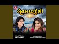 Bewafa Pardeshi