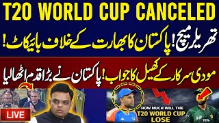 Download lagu LIVE | T20 World Cup Canceled? Pakistan Boycotts India | Modi Government Reacts | India in Trouble mp3