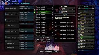 ごるごっとがPS4からMHW配信