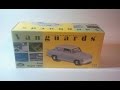 Vanguards Ford Anglia 105E Harry Potter Car Review