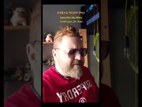 #Eritreanmusic Korchack Tsbektey ❣️