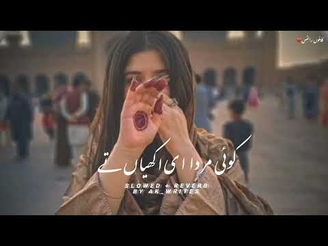 Koi Marda E Akhiyan Te👀 || Slowed + Reverb || Ak_Writes#slowed