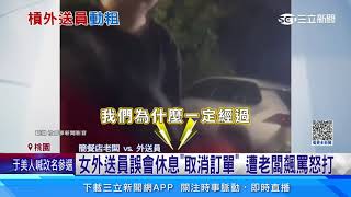 Re: [黑特] 沈柏洋的"偷拍"事件是行車紀錄器害的嗎?