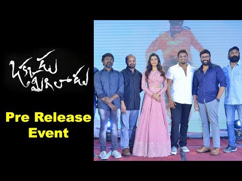 Okkadu Migiladu Pre Release Event