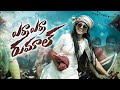 Yerra Yerrani Rumalu Gatti Dj Full Song 2026 Latest Folk Song Rajendar Konda Song Remix Old