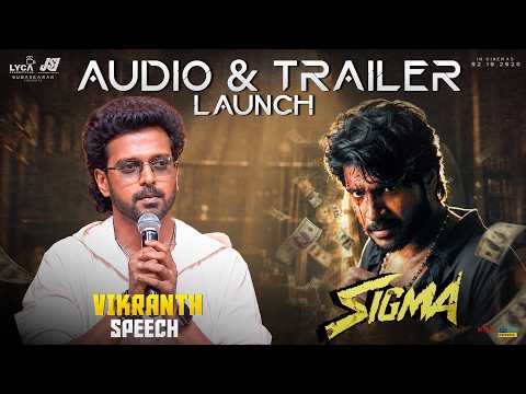 SIGMA (Audio Launch Event)