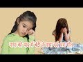Sahid Papa Ki Yad Me Beti Ne Gaya Dard Bhara Geet Hurt Touching Song
