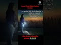 Jesus Christ Bible Vachan In Hindi Daily Shorts Jesus Yeshu Bible Status Video Audio Viralshortvideo