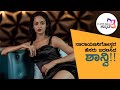 ರಕ್ಷಿತ್ ಸಿನಿಮಾಗೋಸ್ಕರ ಹೆಸರು ಬದಲಾಯಿಸಿ�