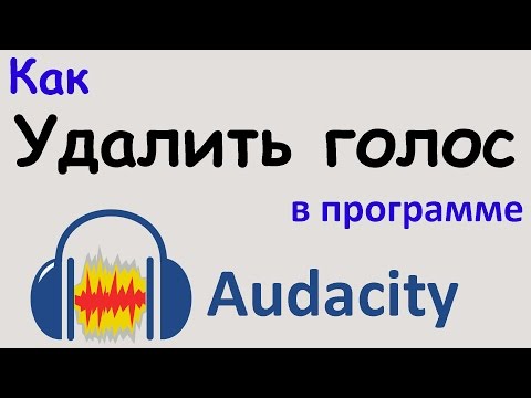download lagu mp3 mp4 как убрать слова из музыки, download lagu как убрать слова из музыки gratis, unduh video klip Download как убрать слова из музыки Mp3 dan Mp4 320kbps Gratis