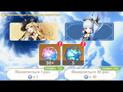 Подсчёт примогемов за первую половину 4.3