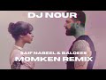 Saif Nabeel & Balqees - Momken Trap Remix