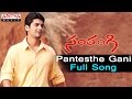 Pantesthe Gani Full Song Ll Sampangi Songs Ll Deepak Kanchi Kaul