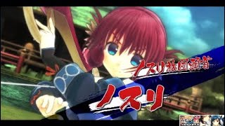 恋路を応援する女盗賊　うたわれるもの斬＃5