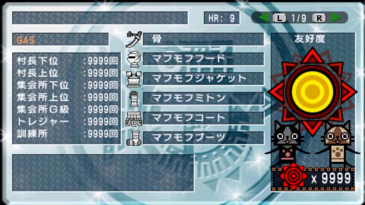 MHP2Gに16年で3万時間つぎ込んだなれの果て