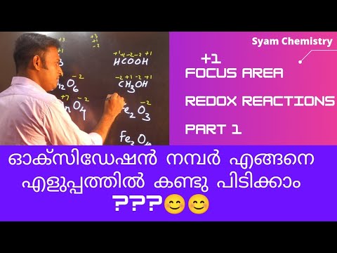 Redox reactions | +1 Chemistry Focus area Oxidation number Part 1 in Malayalam
