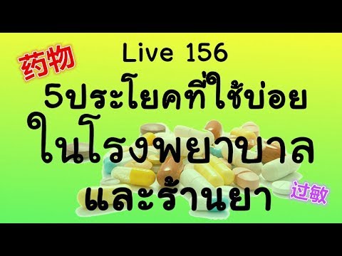 ผู้หญิงบินคิดเห็นเชื้อโรค การรักษายา Oriental ของความอ่อนแอ