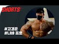 어깨 넓어지는 운동: 고경준 [부위로그] #shorts