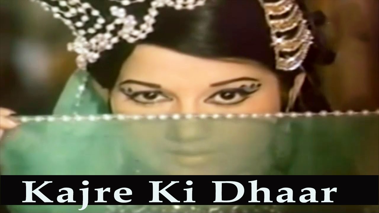 Kajre Ki Dhar Hai Katar More Raja Lyrics | Do Yaar | Asha Bhosle | Sonik Omi