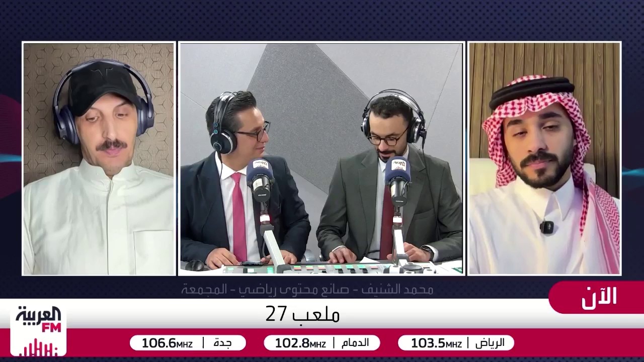 الشمري: غياب سالم الدوسري أبرز نقاط قوة المنتخب السعودي