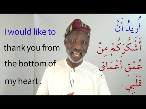 Arabic Vocabulary in Action with Dr Imran Alawiye 4