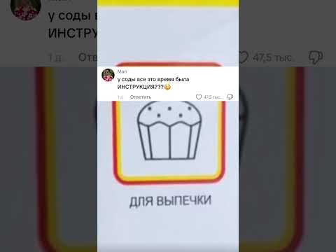 Пищевая сода Автор: 66mementomori99