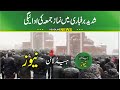 Friday Prayers At Moscow During Heavy Snowfall Prayer Snowfall Friday Prayer During Snowfall