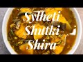 Sylheti Shutki Shira Authentic And Tasty Shutki Curry || Fish Curry