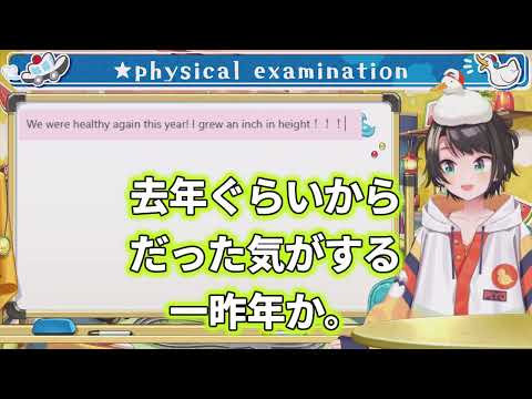 小学6年生から一緒の身長が…/疲労にはいい肉16021129【大空スバル/ホロライブ/切り抜き】