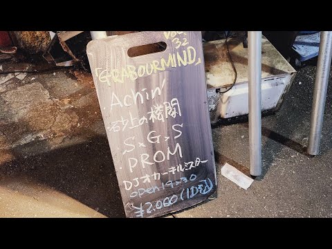Quinta-feira, 2 de novembro de 2023 / UGUISUDANI E ACONTECE Torre na Areia