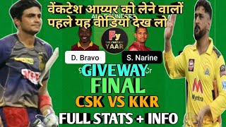 IPL Final match CSK vs KOL| Dream 11Team of today match| |CSK vs KOl Dream 11 prediction and Team|