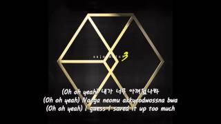 [ENG SUB + ROM + KOR] EXO - 시선 둘, 시선 하나 (What If..)