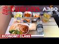EMIRATES AIRBUS A380 Economy Nice Dubai Flight Review