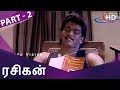 Rasigan Full Movie Part 2