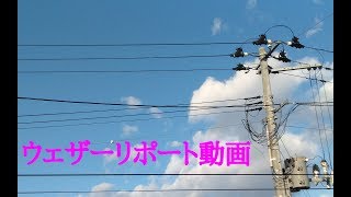 2019/01/04 ウェザーリポート動画【正月明けの青空】＠福島県福島市/15:30頃