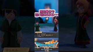 #ドラゴンクエスト #ドラクエ7 #ドラクエ7r #ゲーム実況