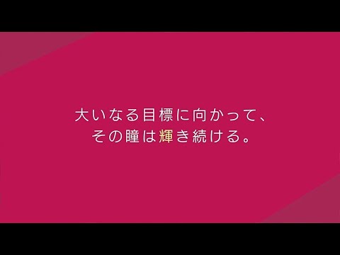 教育学科 福岡女学院大学・福岡女学院大学短期大学部　時代を輝かせる女性へ