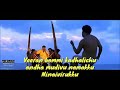 Ninaivirukkum Varai Whats App Status