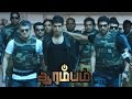 Arrambam Arrambam Full Movie Scenes Nayantara Reveals Ajith S Past Rana Ajith Mass Scene