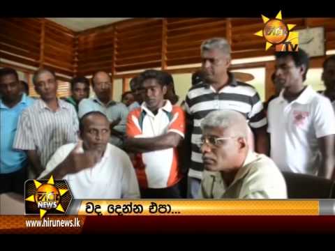Hiru News 7.00 PM September 24, 2014