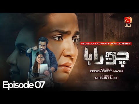 Chauraha Episode 07 | Mikaal Zulfiqar - Madiha Imam - Asad Siddiqui - Arisha Razi Khan | @GeoKahani