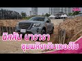 นิสสัน